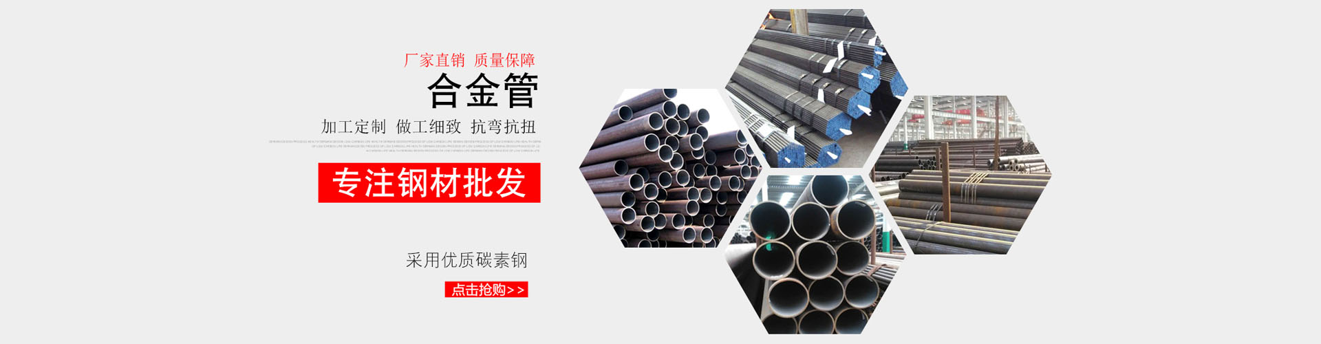 濟(jì)寧金冠宇裝飾有限公司