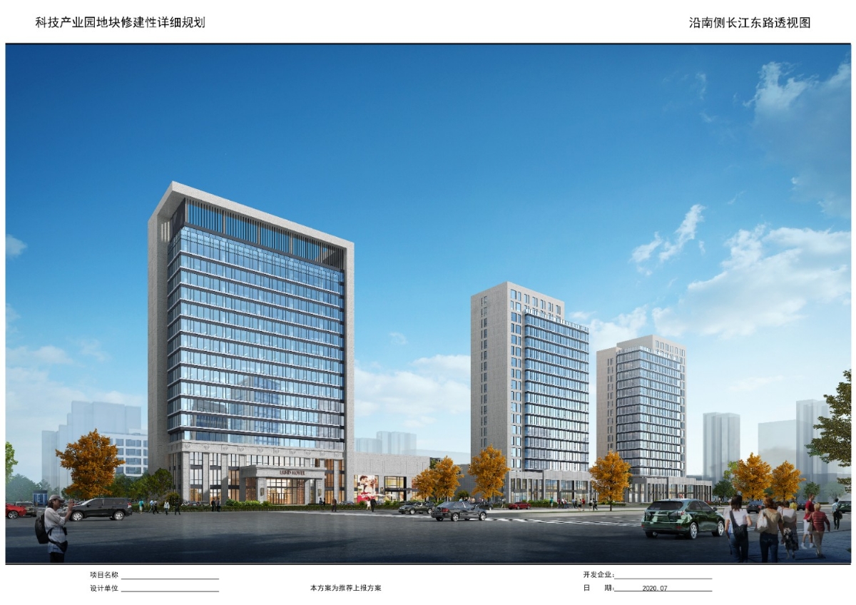 科技產(chǎn)業(yè)園玻璃幕墻、鋁板幕墻工程